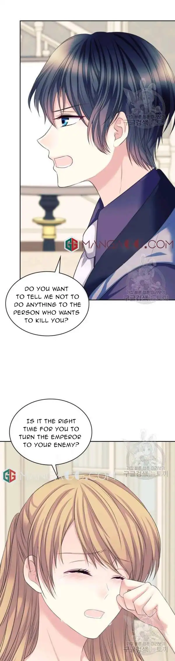 Sincerely: I Became a Duke's Maid Chapter 94 8